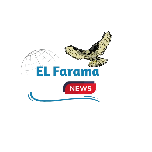 الفرما | El Farama